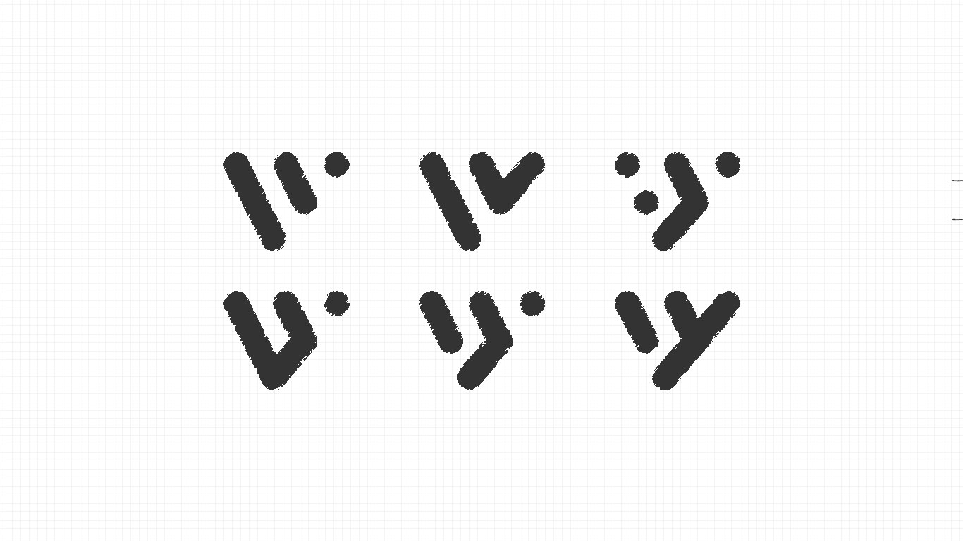 Vaghya Infotech's evolving logo design - a symbol of innovation and progress.