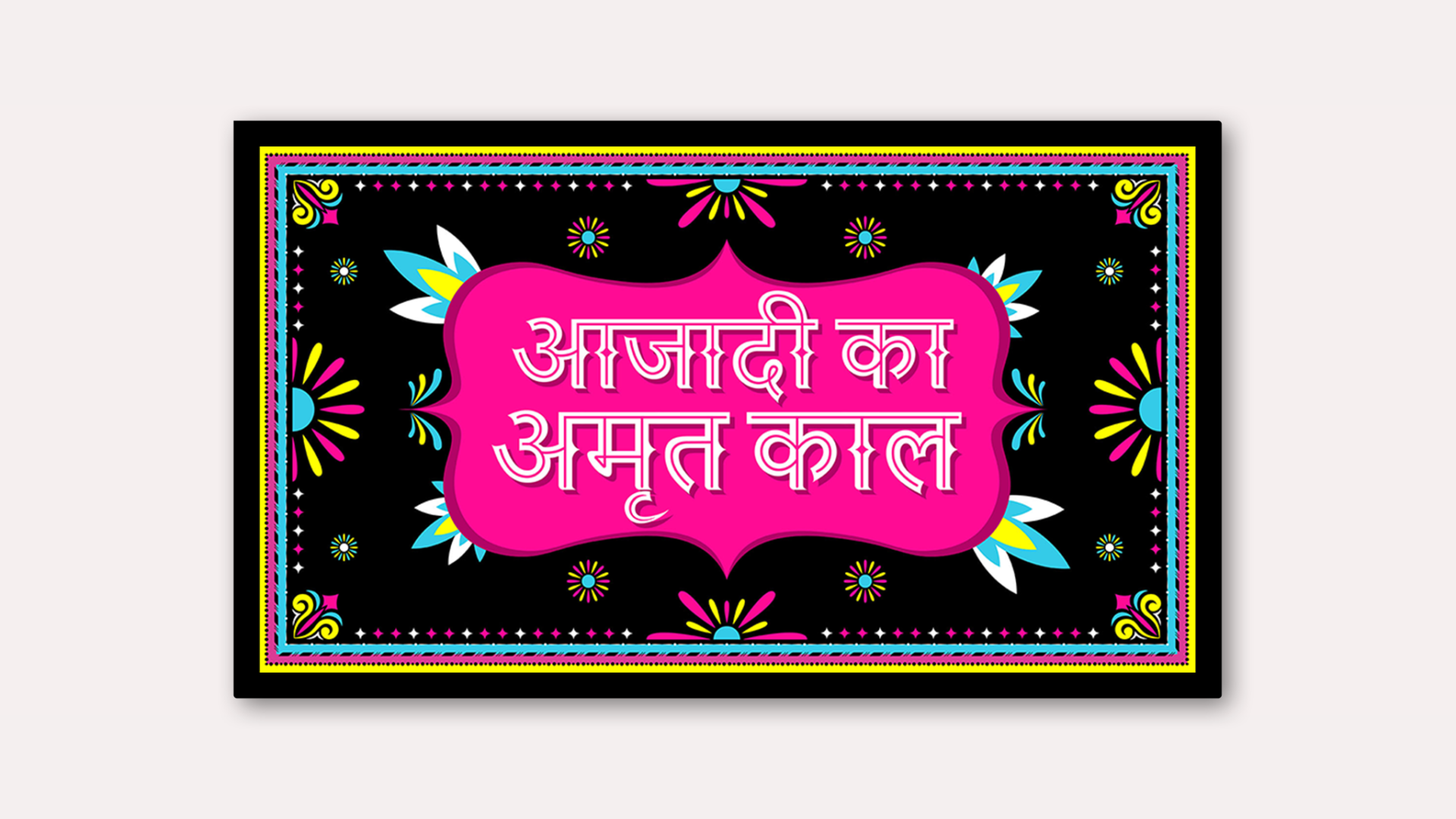 Mockup of "Azadi Ka Amrutkal" poster in hindi design against a neutral background.